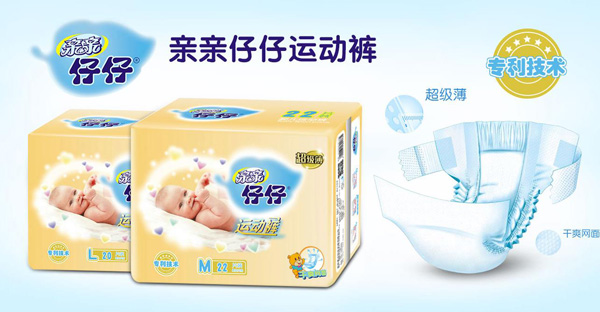 親親仔仔運(yùn)動褲.jpg 親親仔仔運(yùn)動褲.jpg