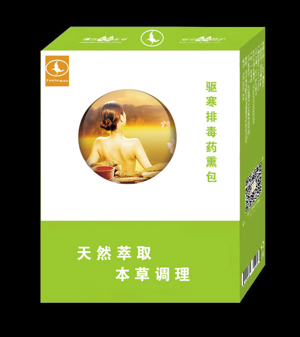 月露灣驅(qū)寒排毒藥熏包.jpg 月露灣驅(qū)寒排毒藥熏包.jpg