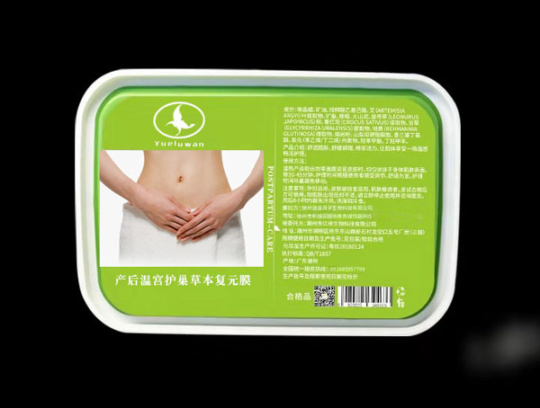 月露灣產(chǎn)后溫宮護巢草本復(fù)元膜.jpg 月露灣產(chǎn)后溫宮護巢草本復(fù)元膜.jpg