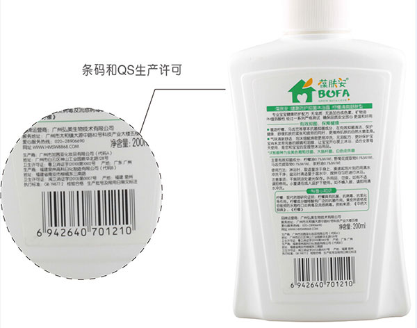 背面和二維碼.jpg 背面和二維碼.jpg