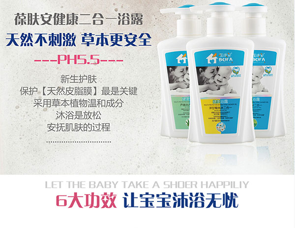 6大gongx作用寶寶沐浴無憂.jpg 6大gongx作用寶寶沐浴無憂.jpg