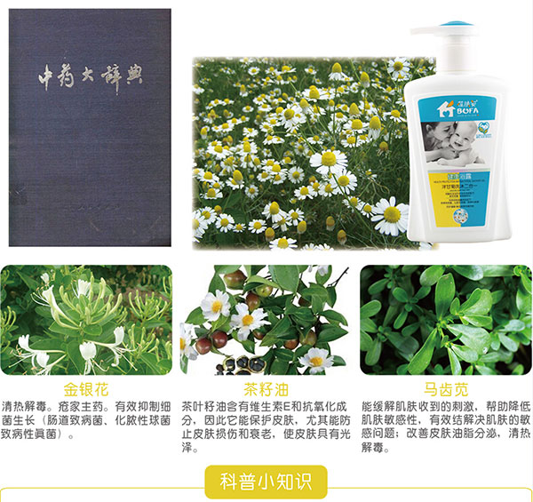 科普小知識+三大植物.jpg 科普小知識+三大植物.jpg