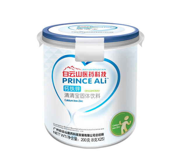 白云山阿里王子清清寶-鈣鐵鋅