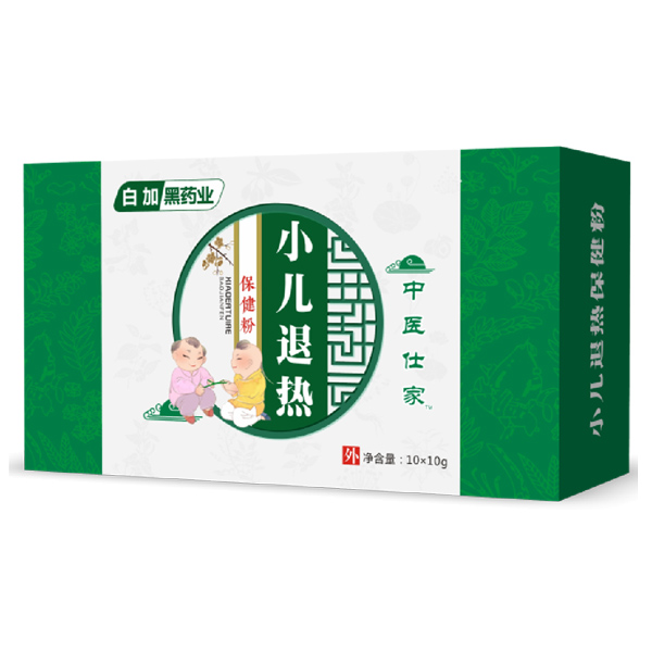 中醫(yī)仕家退熱藥浴包.jpg 中醫(yī)仕家退熱藥浴包.jpg