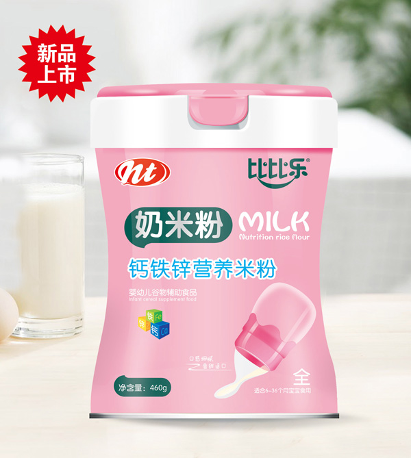 比比樂(lè)奶米粉-鈣鐵鋅 聽(tīng)裝.jpg 比比樂(lè)奶米粉-鈣鐵鋅 聽(tīng)裝.jpg