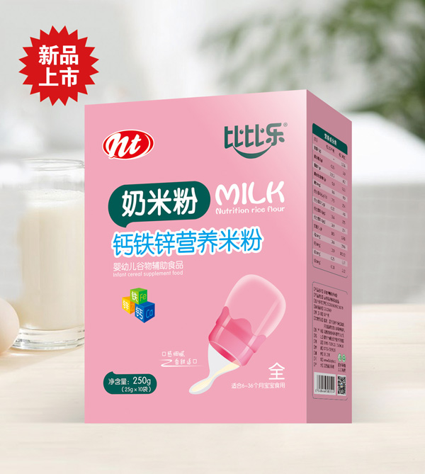 比比樂(lè)奶米粉-鈣鐵鋅 盒裝.jpg 比比樂(lè)奶米粉-鈣鐵鋅 盒裝.jpg