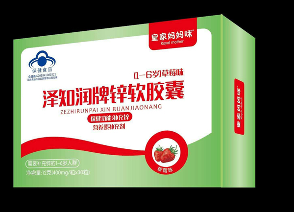 皇家媽媽咪澤知潤牌鋅軟膠囊