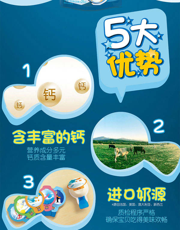 百吉福(MILKANA)棒棒奶酪 原味2.jpg