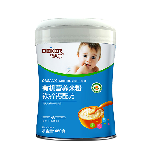 德其爾有機營養(yǎng)米粉鐵鋅鈣配方.jpg 德其爾有機營養(yǎng)米粉鐵鋅鈣配方.jpg