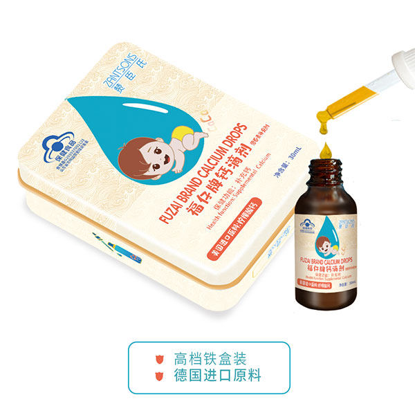 贊臣氏福仔牌鈣滴劑.jpg 贊臣氏福仔牌鈣滴劑.jpg