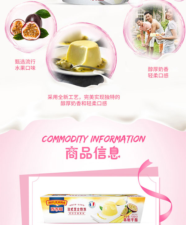  �ټ�����MILKANA����ʽ֥ʿ�̃��_�������ζ3