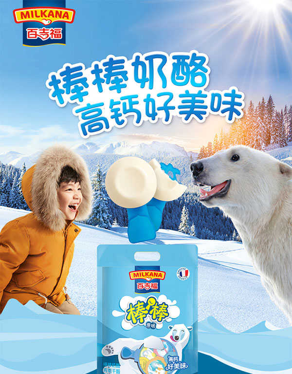 �ټ�����MILKANA���������� ԭζ1