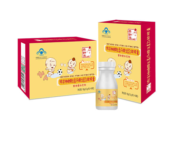 養(yǎng)如玉鴻洋神牌維生素A維生素D軟膠囊