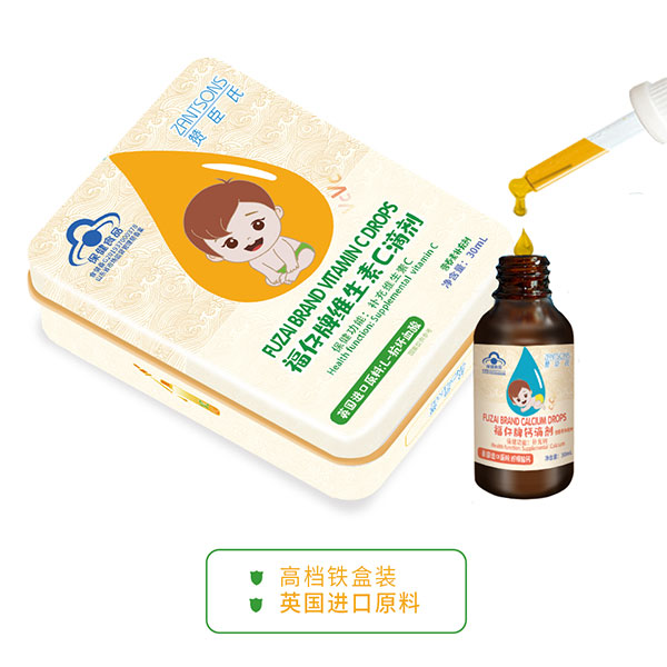 贊臣氏福仔牌維生素C滴劑