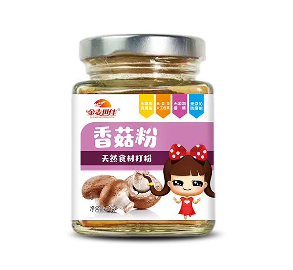 金麥?zhǔn)兰严愎椒?jpg 金麥?zhǔn)兰严愎椒?jpg