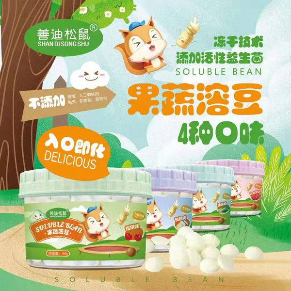 善迪松鼠果蔬溶豆豆系列.jpg 善迪松鼠果蔬溶豆豆系列.jpg