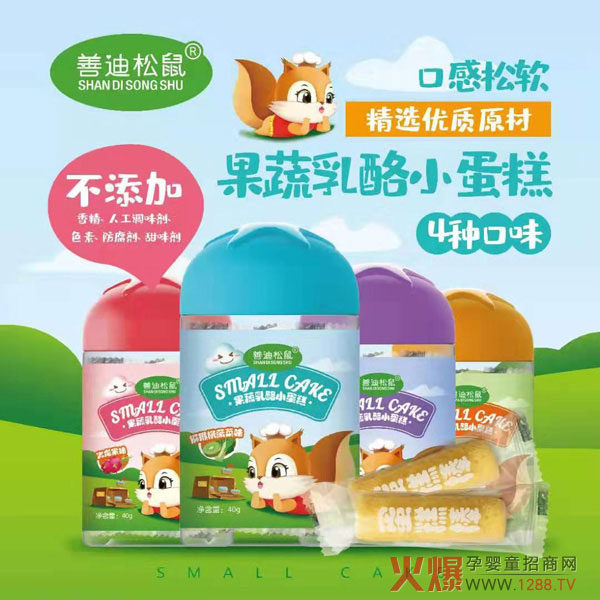 ƵСʳƷӮa(chn)Ʒζֺó