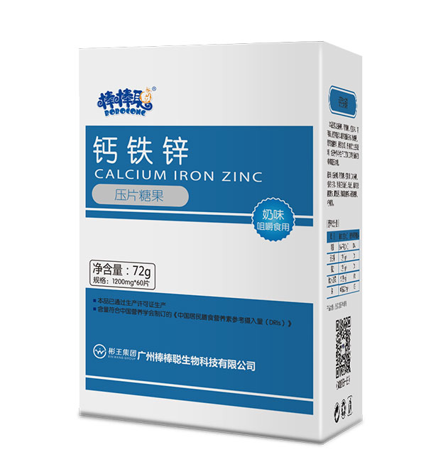 棒棒聰鈣鐵鋅壓片糖果.jpg 棒棒聰鈣鐵鋅壓片糖果.jpg