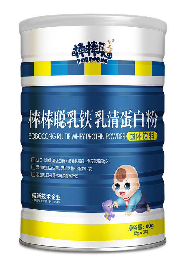 棒棒聰乳鐵乳清蛋白粉.jpg 棒棒聰乳鐵乳清蛋白粉.jpg