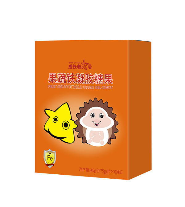 成長者1號果蔬鐵凝膠糖果.jpg 成長者1號果蔬鐵凝膠糖果.jpg