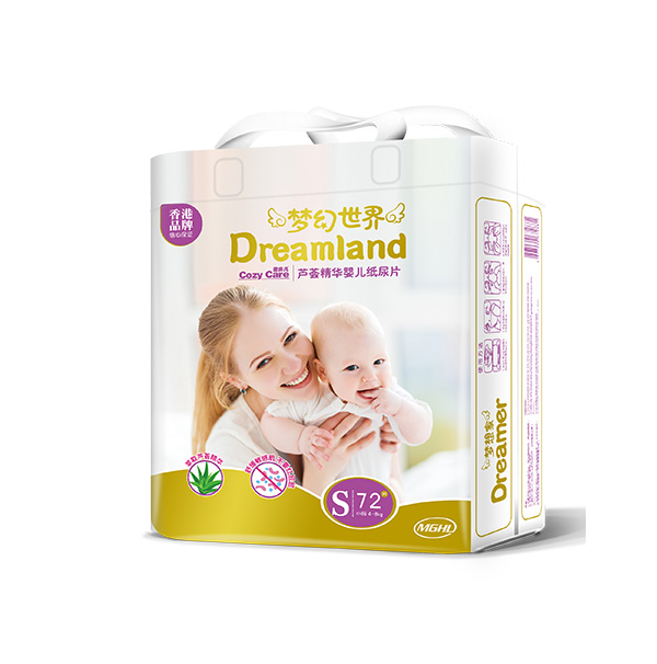 夢(mèng)幻世界蘆薈精華嬰兒紙尿片S72.jpg 夢(mèng)幻世界蘆薈精華嬰兒紙尿片S72.jpg