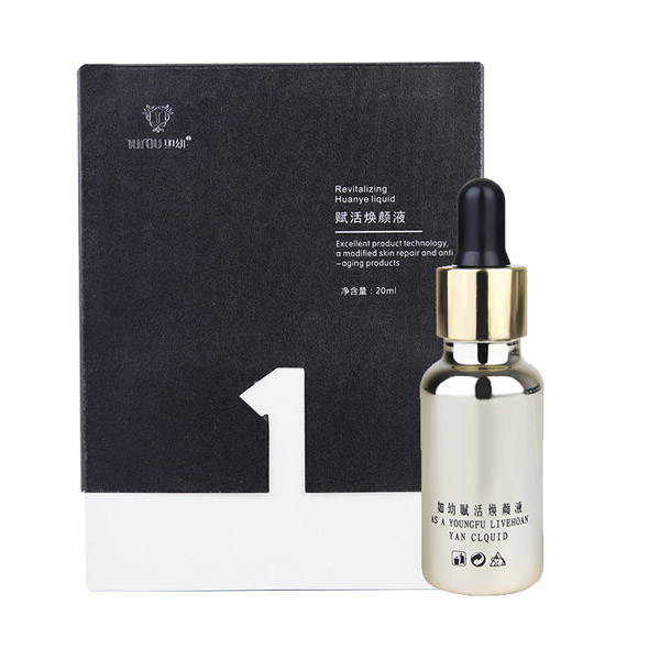 如幼賦活煥顏液.jpg