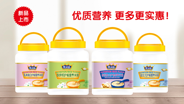 嬰之冠護(hù)暢營養(yǎng)米粉系列.jpg