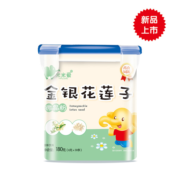 米米愛(ài)金銀花蓮子微晶粉.jpg 米米愛(ài)金銀花蓮子微晶粉.jpg