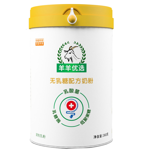 羊羊優(yōu)選無乳糖配方奶粉400g.jpg 羊羊優(yōu)選無乳糖配方奶粉400g.jpg