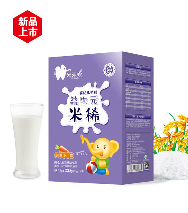 米米愛(ài)益生元米稀 胡蘿卜+鐵 盒裝