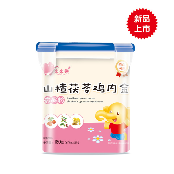 米米愛山楂茯苓雞內(nèi)金微晶粉