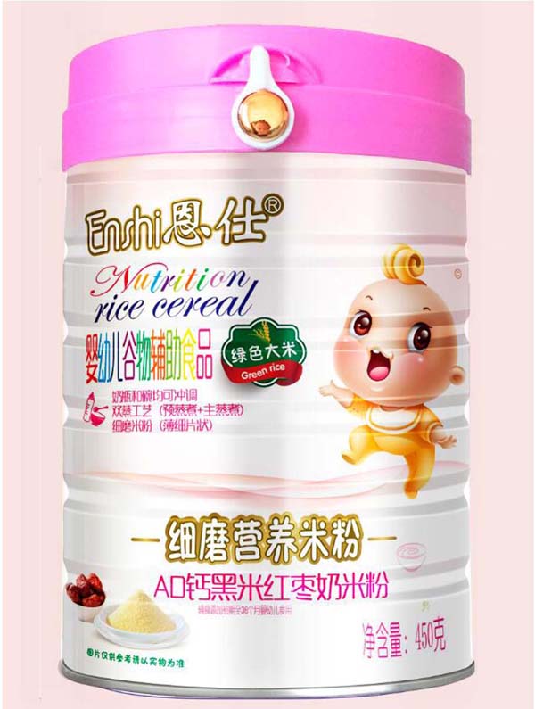 恩仕AD鈣黑米紅棗奶米粉(綠色大米).jpg 恩仕AD鈣黑米紅棗奶米粉(綠色大米).jpg