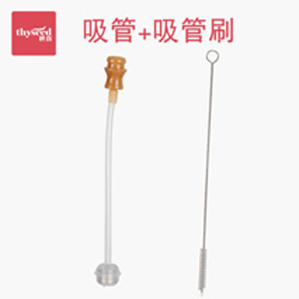 世喜配件重力球硅膠吸管