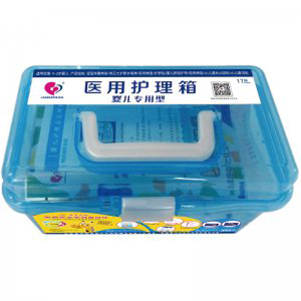 健之佳嬰兒專用 醫(yī)用護理箱