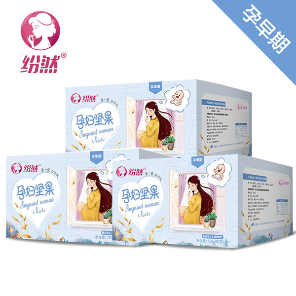 紛然孕婦堅果孕早期3月裝.jpg 紛然孕婦堅果孕早期3月裝.jpg