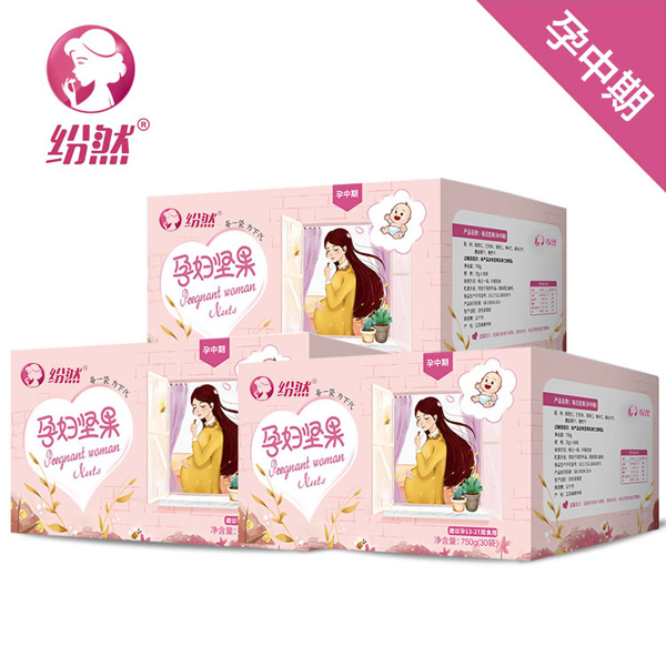 紛然孕婦堅(jiān)果孕中期3月裝.jpg 紛然孕婦堅(jiān)果孕中期3月裝.jpg