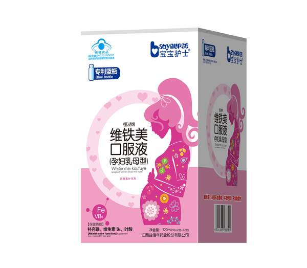 寶寶護(hù)士維鐵美口服液(孕婦乳母型).jpg 寶寶護(hù)士維鐵美口服液(孕婦乳母型).jpg