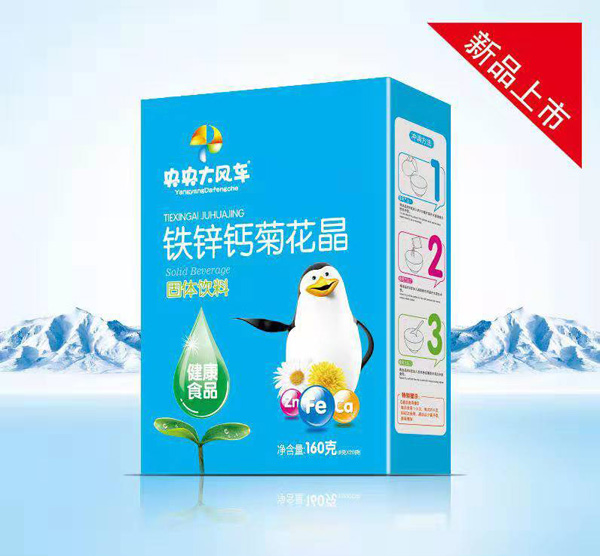 央央大風(fēng)車鐵鋅鈣菊花晶盒裝.jpg 央央大風(fēng)車鐵鋅鈣菊花晶盒裝.jpg