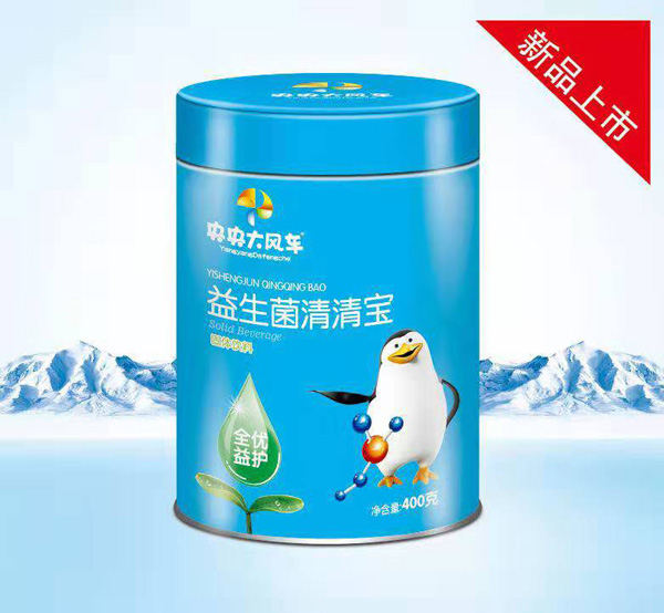 央央大風(fēng)車益生菌清清寶罐裝.jpg 央央大風(fēng)車益生菌清清寶罐裝.jpg