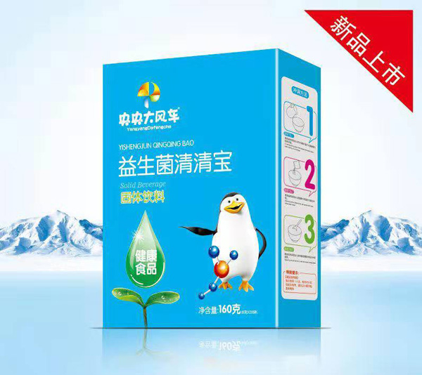 央央大風車益生菌清清寶