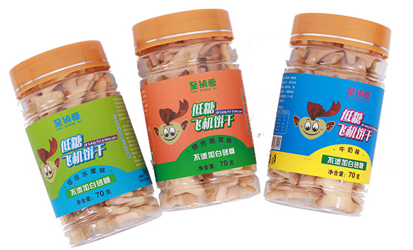 至禎愛(ài)飛機(jī)餅干.jpg 至禎愛(ài)飛機(jī)餅干.jpg