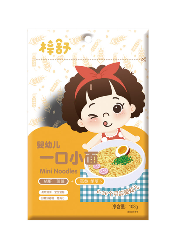 梓舒一口小面豬肝菠菜.jpg 梓舒一口小面豬肝菠菜.jpg