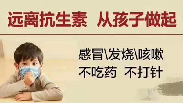 李氏健芝堂草本沐浴包1