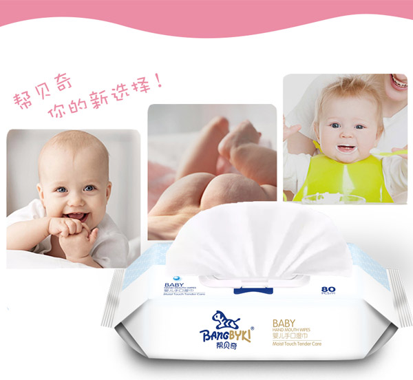 幫貝奇嬰兒手口濕巾8.jpg