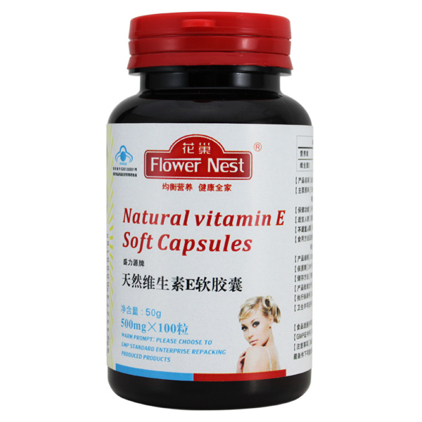 花巢天然維生素E軟膠囊