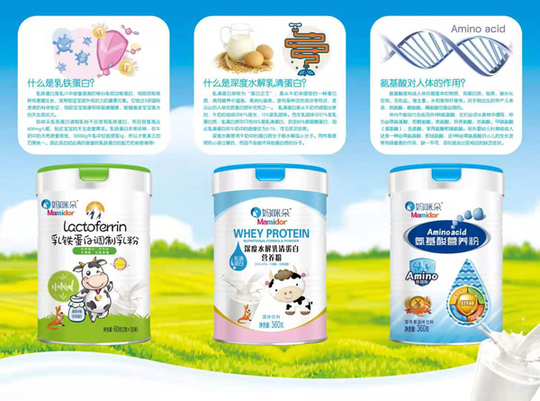 媽咪朵營養(yǎng)粉系列.jpg