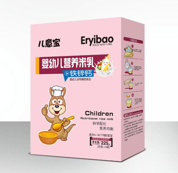 兒意寶嬰幼兒營養(yǎng)米乳-鈣鐵鋅盒裝.jpg 兒意寶嬰幼兒營養(yǎng)米乳-鈣鐵鋅盒裝.jpg