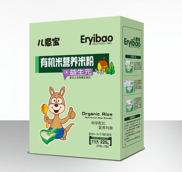 兒意寶有機(jī)米營(yíng)養(yǎng)米粉-益生元盒裝.jpg 兒意寶有機(jī)米營(yíng)養(yǎng)米粉-益生元盒裝.jpg