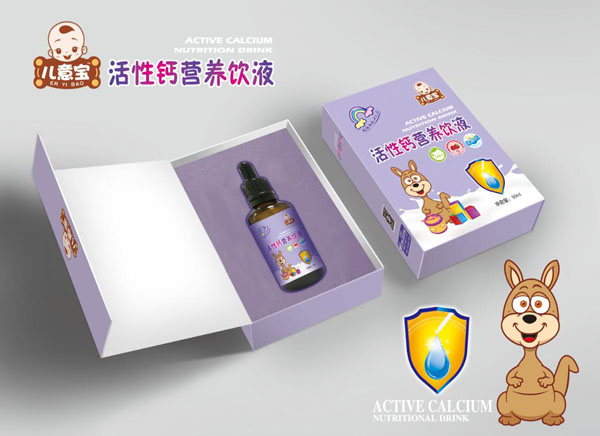 兒意寶活性鈣營養(yǎng)飲液.jpg 兒意寶活性鈣營養(yǎng)飲液.jpg