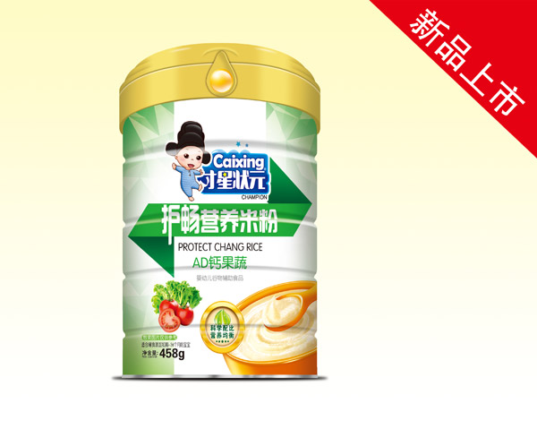 才星狀元護暢營養(yǎng)米粉-AD鈣果蔬罐裝